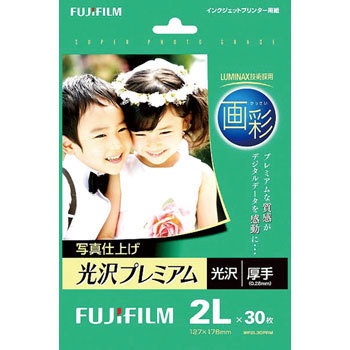 - �C���N�W�F�b�g���v���~�A�� �x�m�t�C�����C���[�W���O�V�X�e���Y 75733622