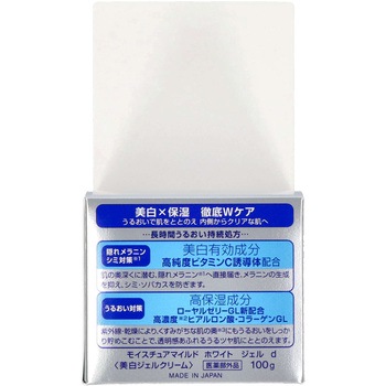 モイスチュアマイルド ホワイト パーフェクトジェル コーセーコスメポート