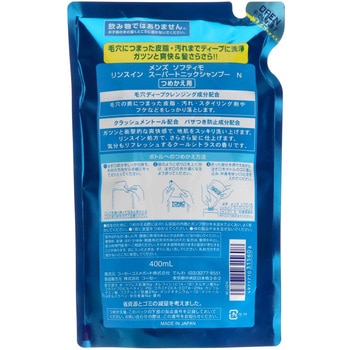メンズソフティモ リンスイン スーパートニックシャンプー - コーセーコスメポート