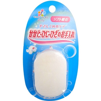 ファイン ソフト軽石 キクロン