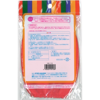 ファイン あかすりグローブ キクロン