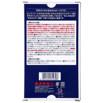 カメヤマローソク灯しび10 カメヤマ