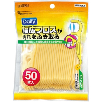 デイリー 幅広フロス エビス(歯ブラシ)