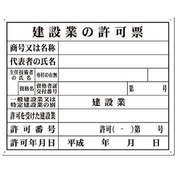 116-B �H���p�@��\���� �����H�[ 75749913