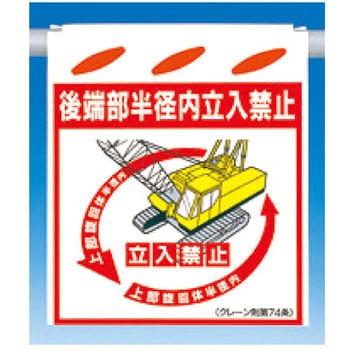 吊下げ標識 つるしん坊 片面タイプ つくし工房
