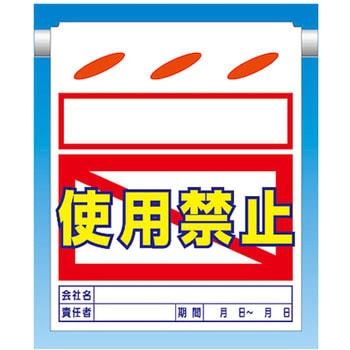 吊下げ標識 つるしん坊 片面タイプ つくし工房