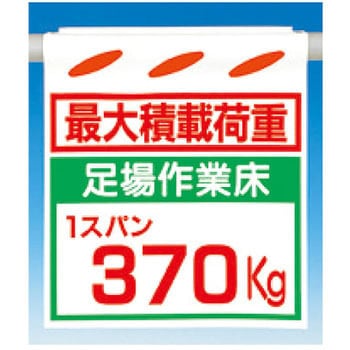 吊下げ標識 つるしん坊 片面タイプ つくし工房