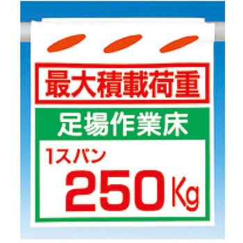 吊下げ標識 つるしん坊 片面タイプ つくし工房