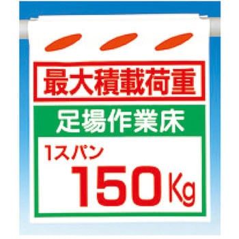吊下げ標識 つるしん坊 片面タイプ つくし工房