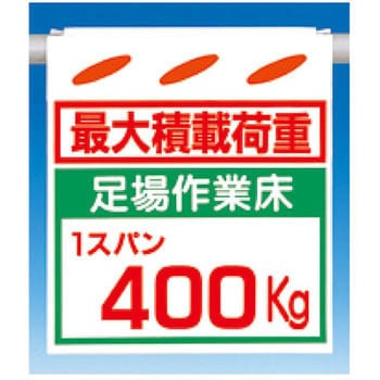 吊下げ標識 つるしん坊 両面タイプ つくし工房