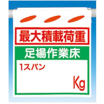 吊下げ標識 つるしん坊 両面タイプ つくし工房