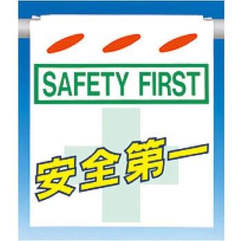 吊下げ標識 つるしん坊 片面タイプ つくし工房