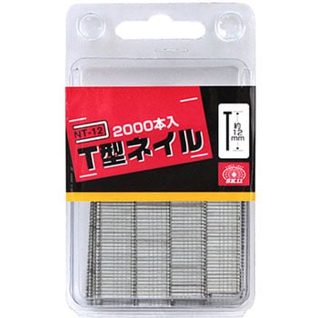 T型ネイル - SK11