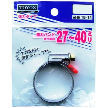 強力バンド TOYOX(トヨックス)
