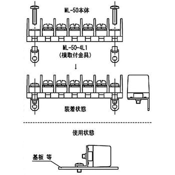 本体横取付金具 サトーパーツ