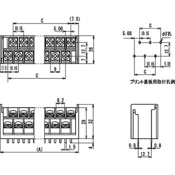 端子台 2段型プリント基板用 サトーパーツ