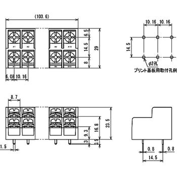 端子台 2段型プリント基板用 サトーパーツ