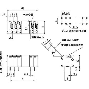 スクリューレス端子台 プリント基板用 ML-2300 サトーパーツ