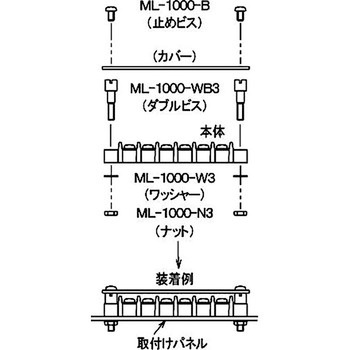 カバー取付用ワッシャー サトーパーツ