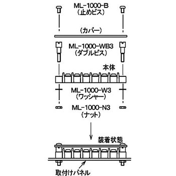 取付金具 サトーパーツ