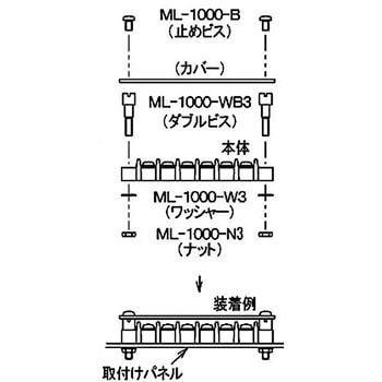 取付金具 サトーパーツ