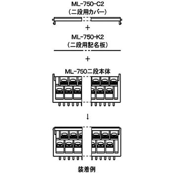 2段用カバー サトーパーツ