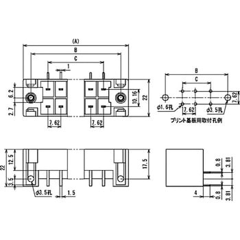 2ピース端子台 サトーパーツ