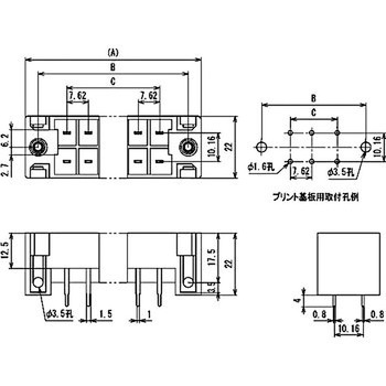 2ピース端子台 サトーパーツ