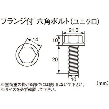 0900-102-02101 �t�����W�t�Z�p�{���g K-CON(�L�^�R) 75788221