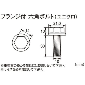 0900-102-02103 �t�����W�t�Z�p�{���g K-CON(�L�^�R) 75788246