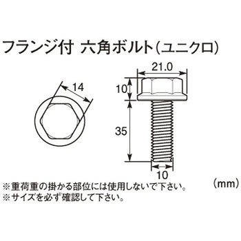 0900-102-02104 �t�����W�t�Z�p�{���g K-CON(�L�^�R) 75788255