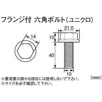 0900-102-02105 �t�����W�t�Z�p�{���g K-CON(�L�^�R) 75788264