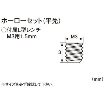 0900-004-03003 �z�[���[�Z�b�g(����) K-CON(�L�^�R) 75788763