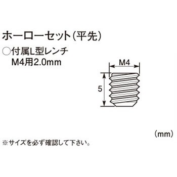 0900-004-04005 �z�[���[�Z�b�g(����) K-CON(�L�^�R) 75788824