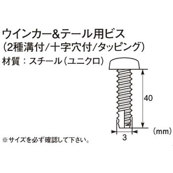 kumi様 確認用 Amazon | キタコ(KITACO) 電源取り出しハーネス タイプA グロム