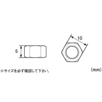 六角ナット(2種) K-CON(キタコ)