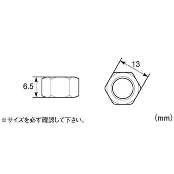 六角ナット(2種) K-CON(キタコ)