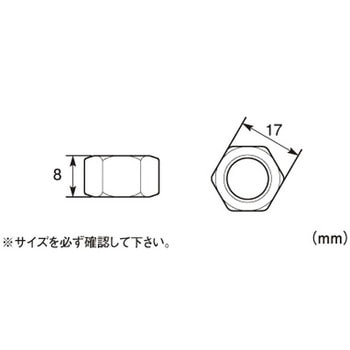 六角ナット(2種) K-CON(キタコ)