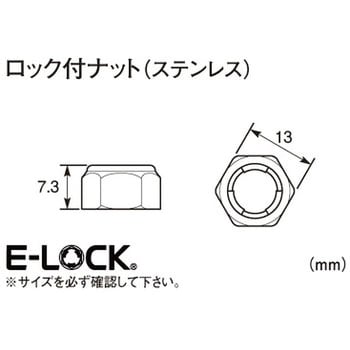 ロックナット キタコ K Con バイク用六角ナット 通販モノタロウ 0900 001