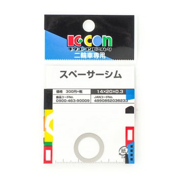 スペーサーシム K-CON(キタコ)