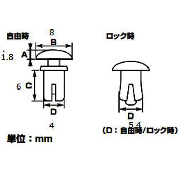ナイロンリベット K-CON(キタコ)