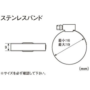 0900 995 00020 ステンレスバンド キタコ K Con 0900 995 00020 1個 通販モノタロウ 75791082