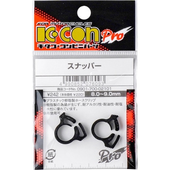 スナッパー K-CON(キタコ)