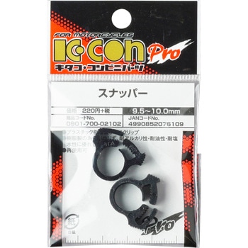 スナッパー K-CON(キタコ)
