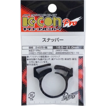 0901-700-02109 Xibp[ K-CON(L^R) 75791737