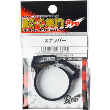 スナッパー K-CON(キタコ)