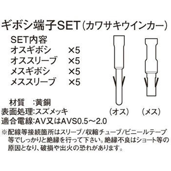 0900-755-01002 M{V[qSET K-CON(L^R) 75791983