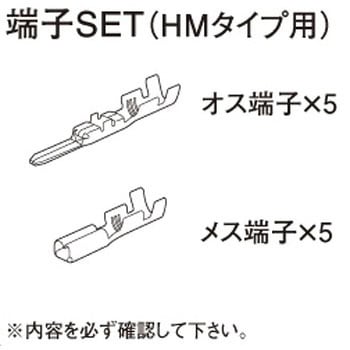 端子SET K-CON(キタコ)
