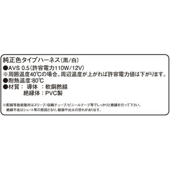 純正色タイプハーネス K-CON(キタコ)