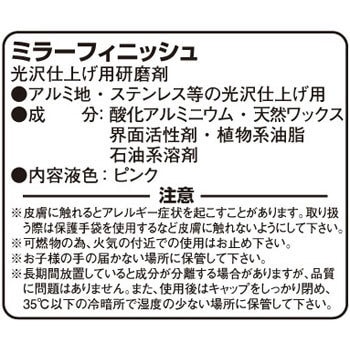 ミラーフィニッシュ K-CON(キタコ)